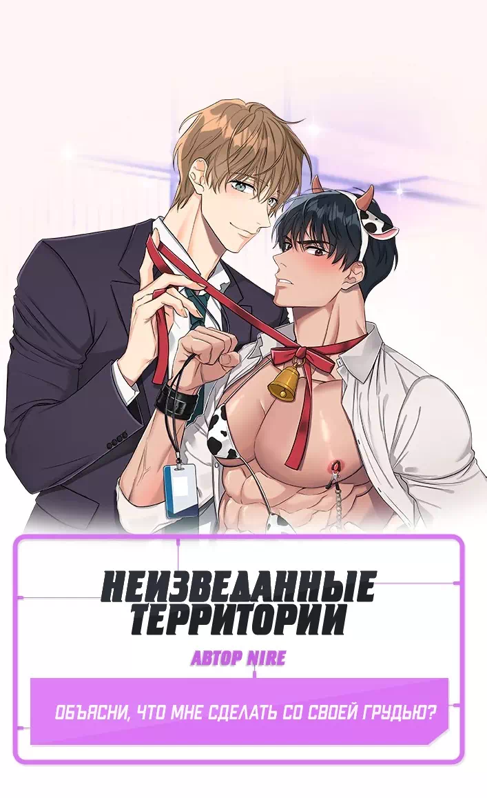 Яой (слэш) новеллы - __hanahaki - Wattpad