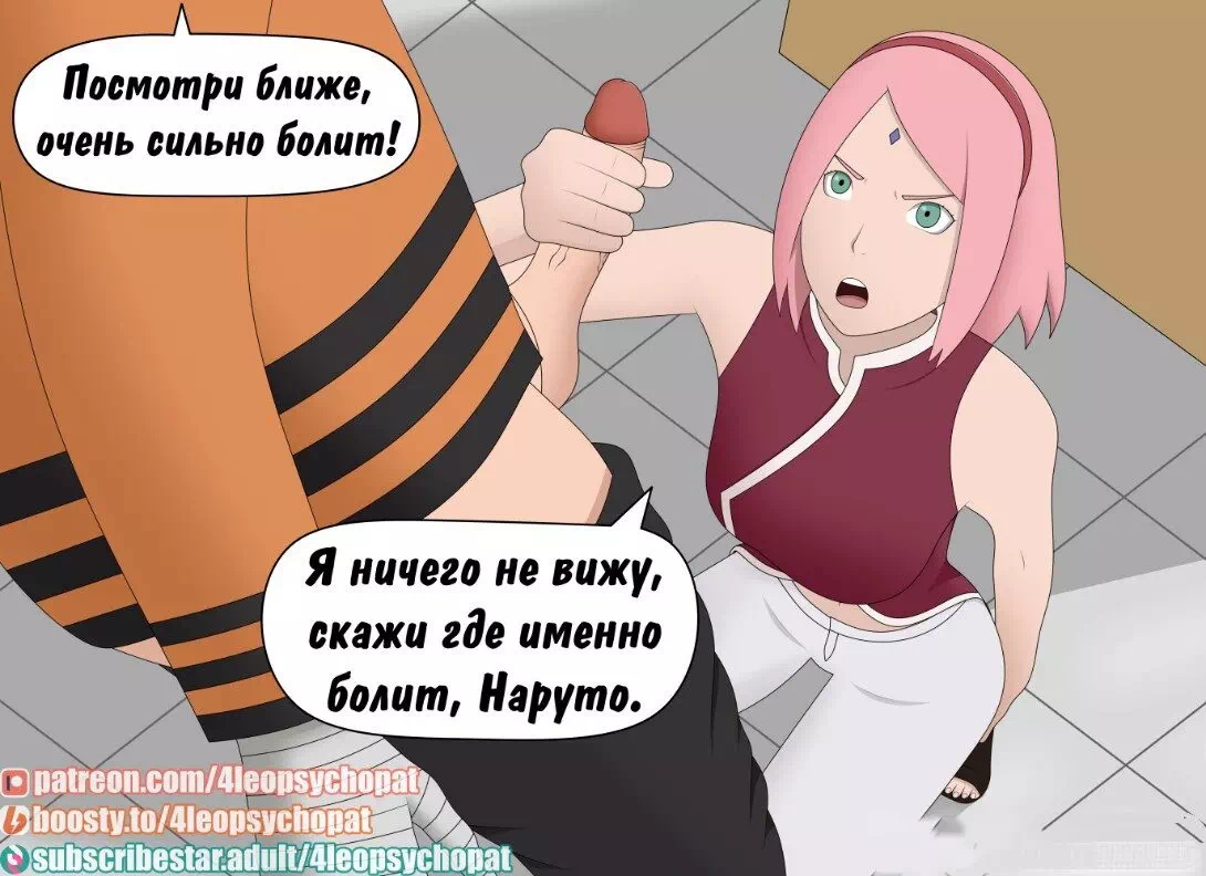 Naruto Sakura Порно Видео | тюль-ковры-карнизы.рф